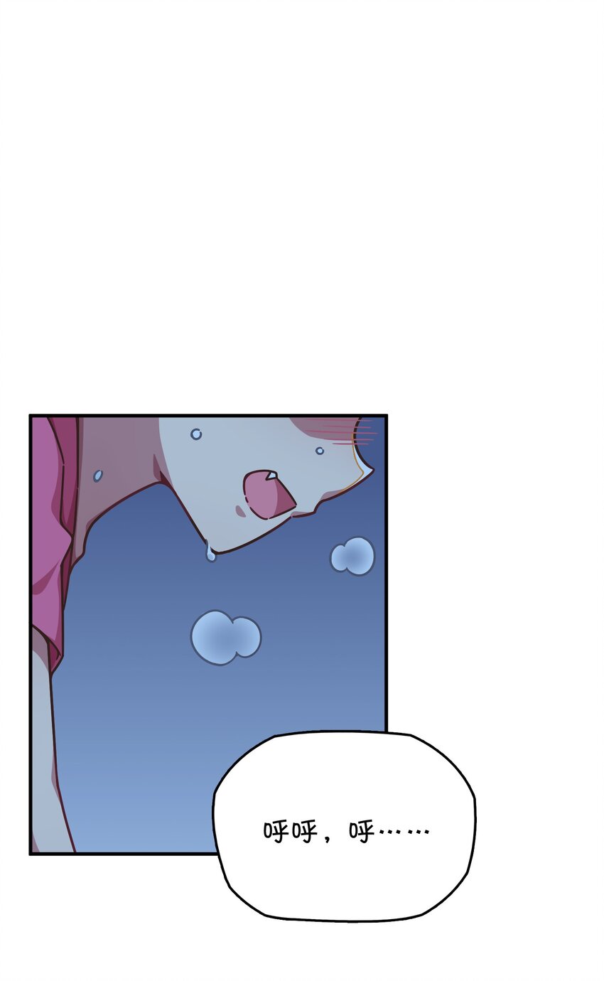 042 渴血的克西娅(1/2)-第44话