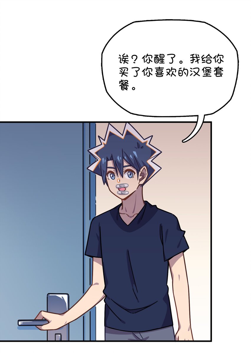 042 渴血的克西娅(1/2)-第44话