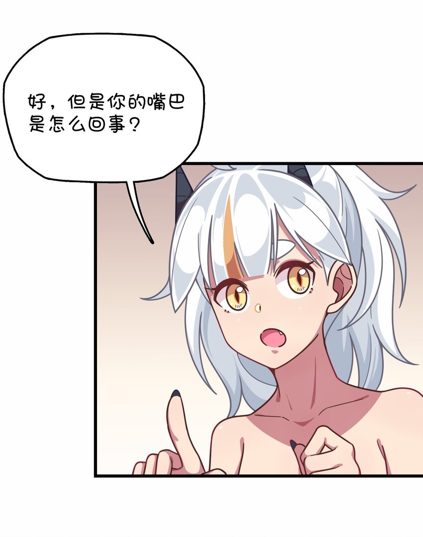 042 渴血的克西娅(1/2)-第44话