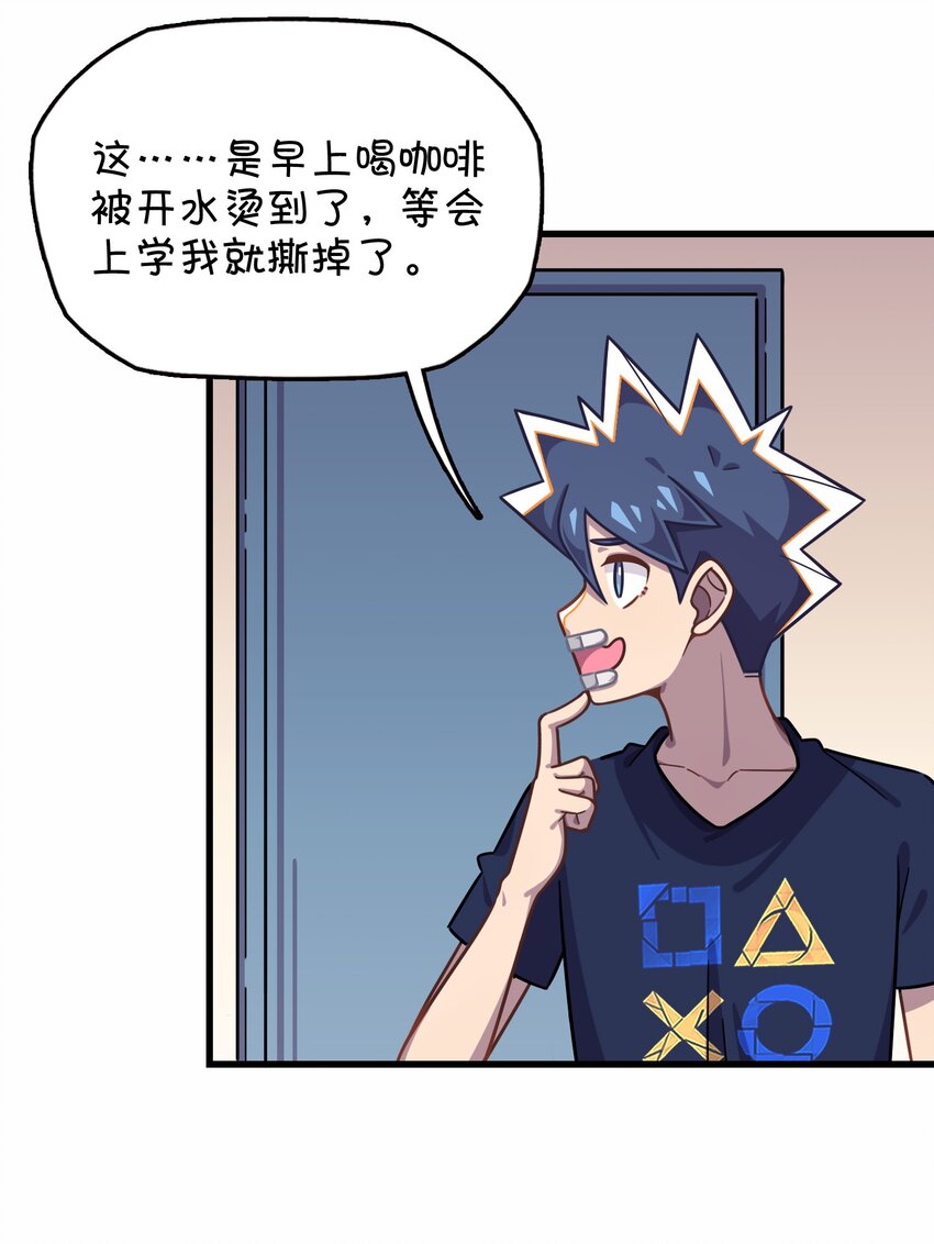 042 渴血的克西娅(1/2)-第44话