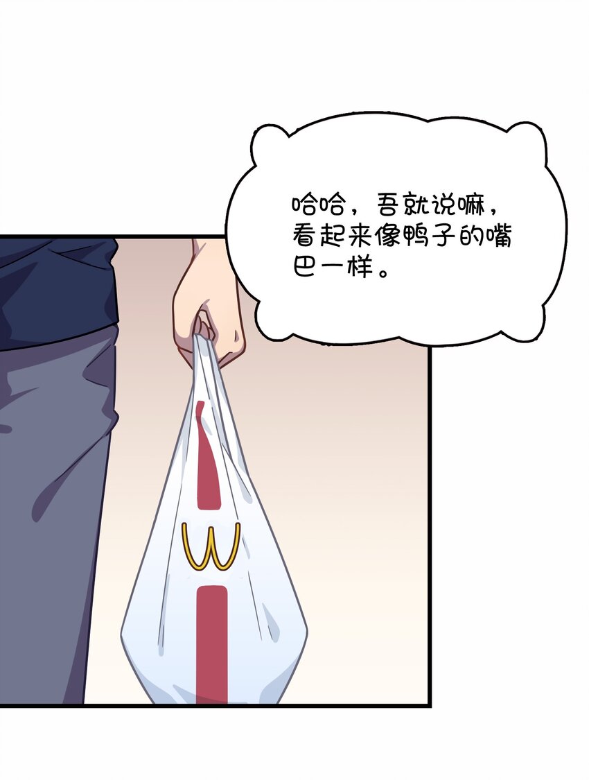 042 渴血的克西娅(1/2)-第44话