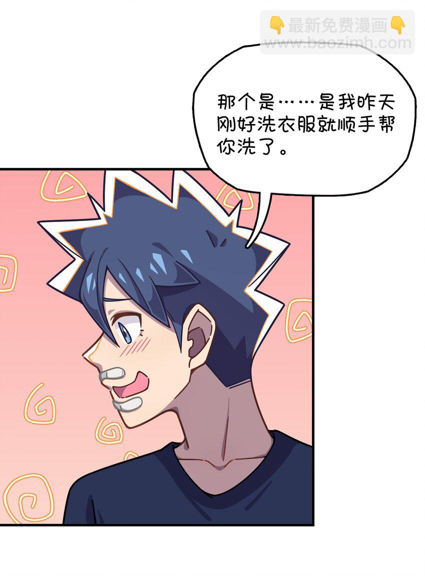 042 渴血的克西娅(1/2)-第44话