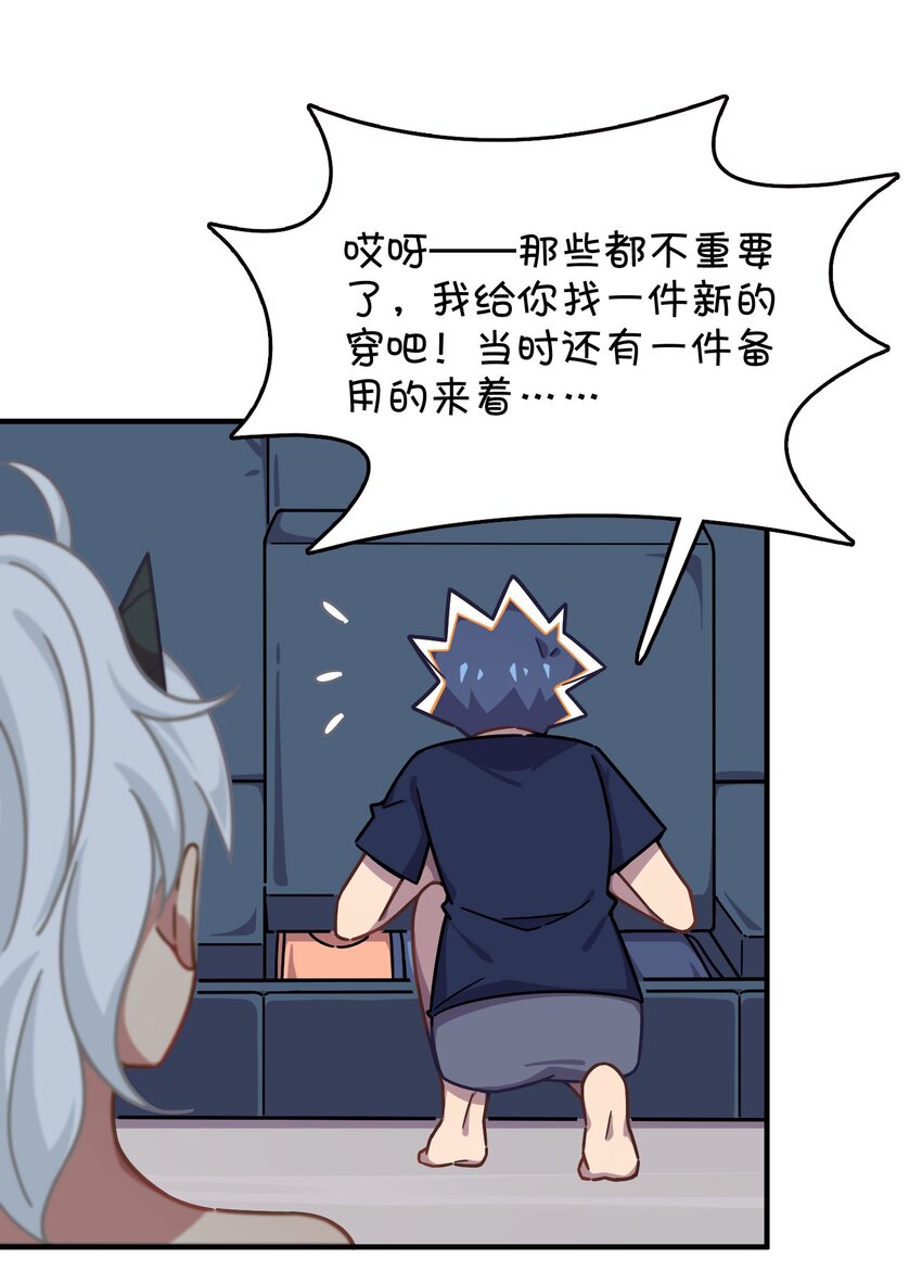 042 渴血的克西娅(1/2)-第44话