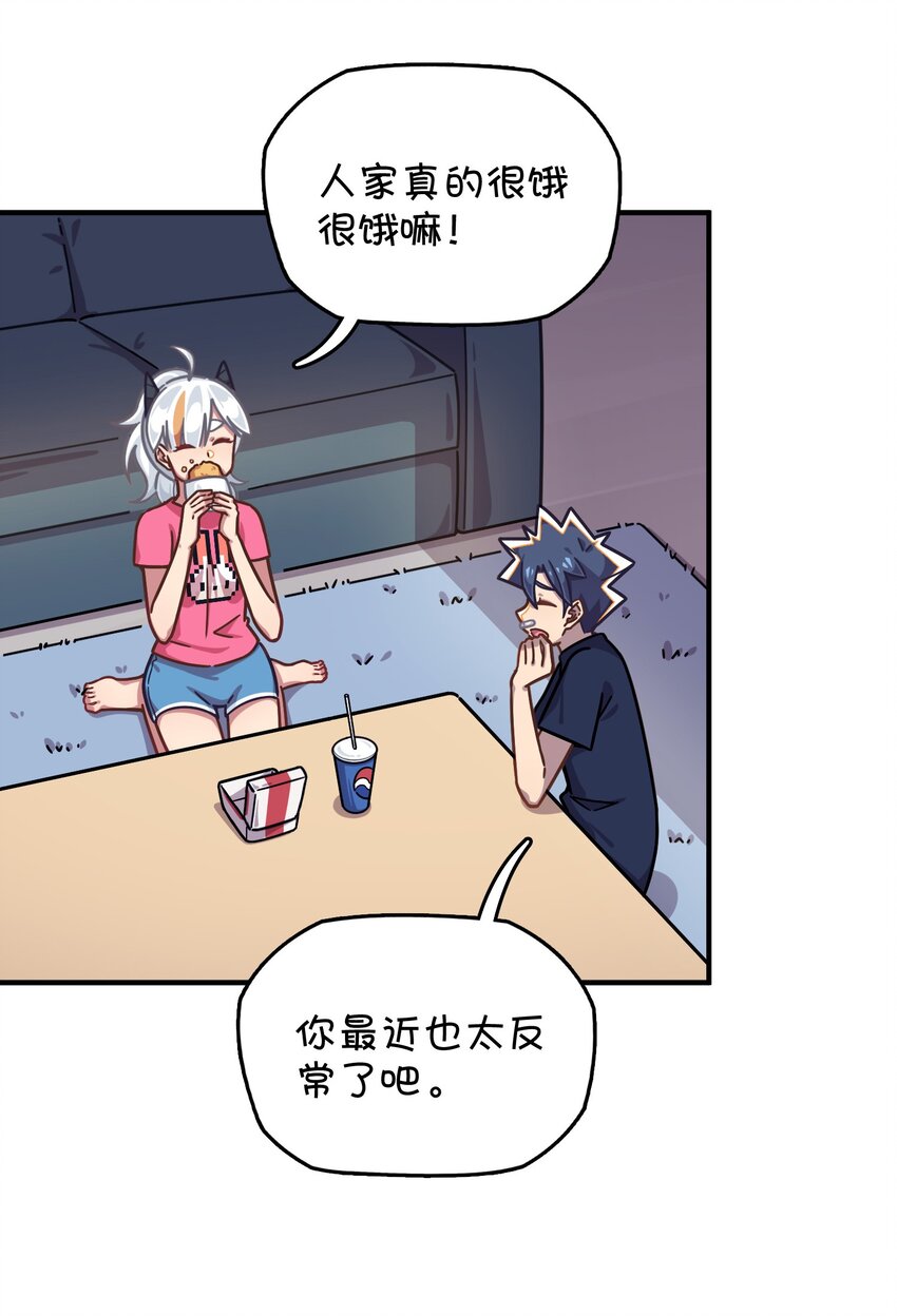 042 渴血的克西娅(1/2)-第44话