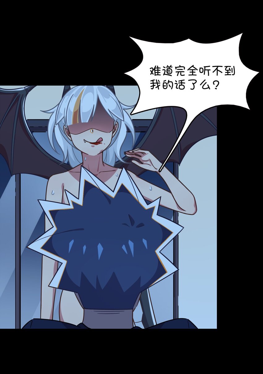 042 渴血的克西娅(1/2)-第44话