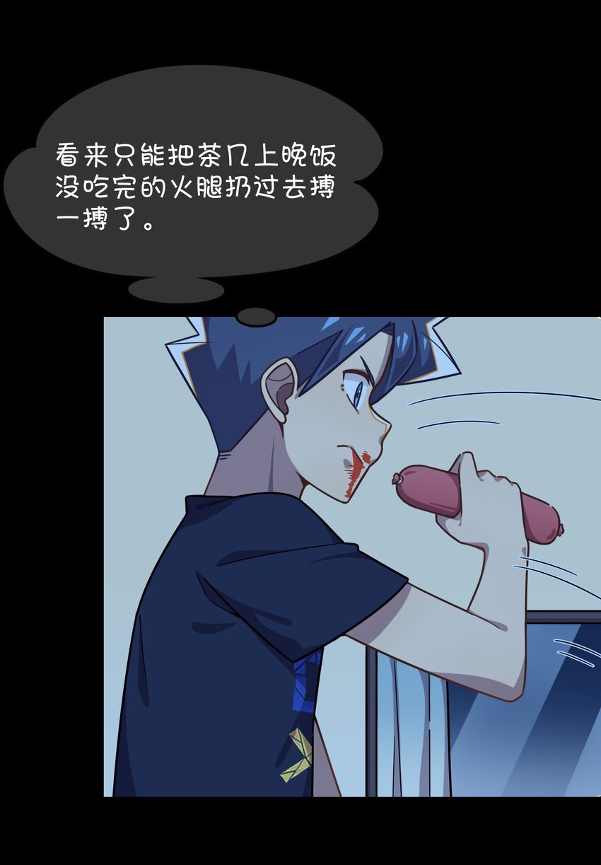042 渴血的克西娅(1/2)-第44话