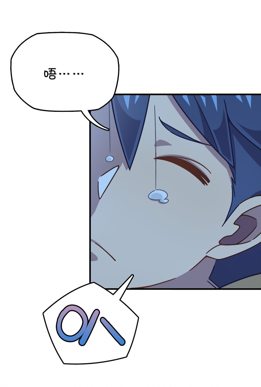 042 渴血的克西娅(1/2)-第44话