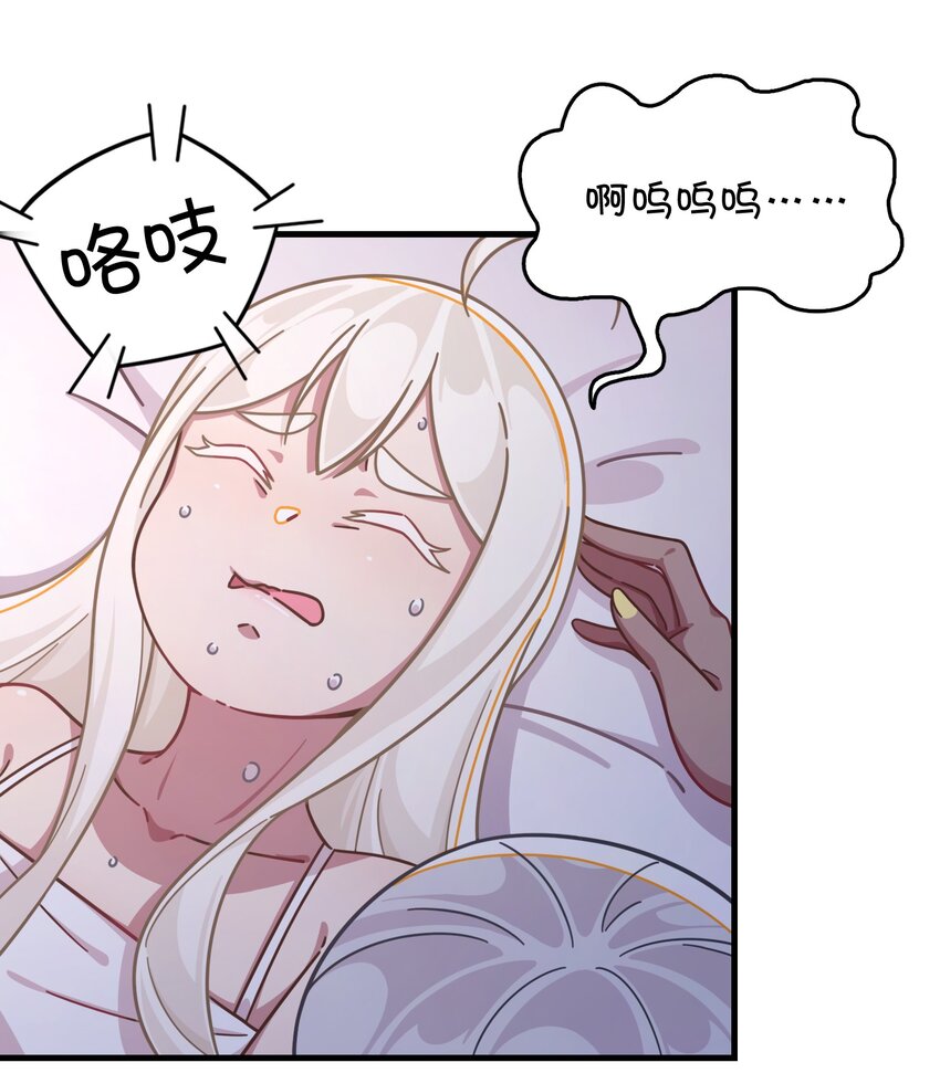 044 永别了，凌心(1/2)-第46话