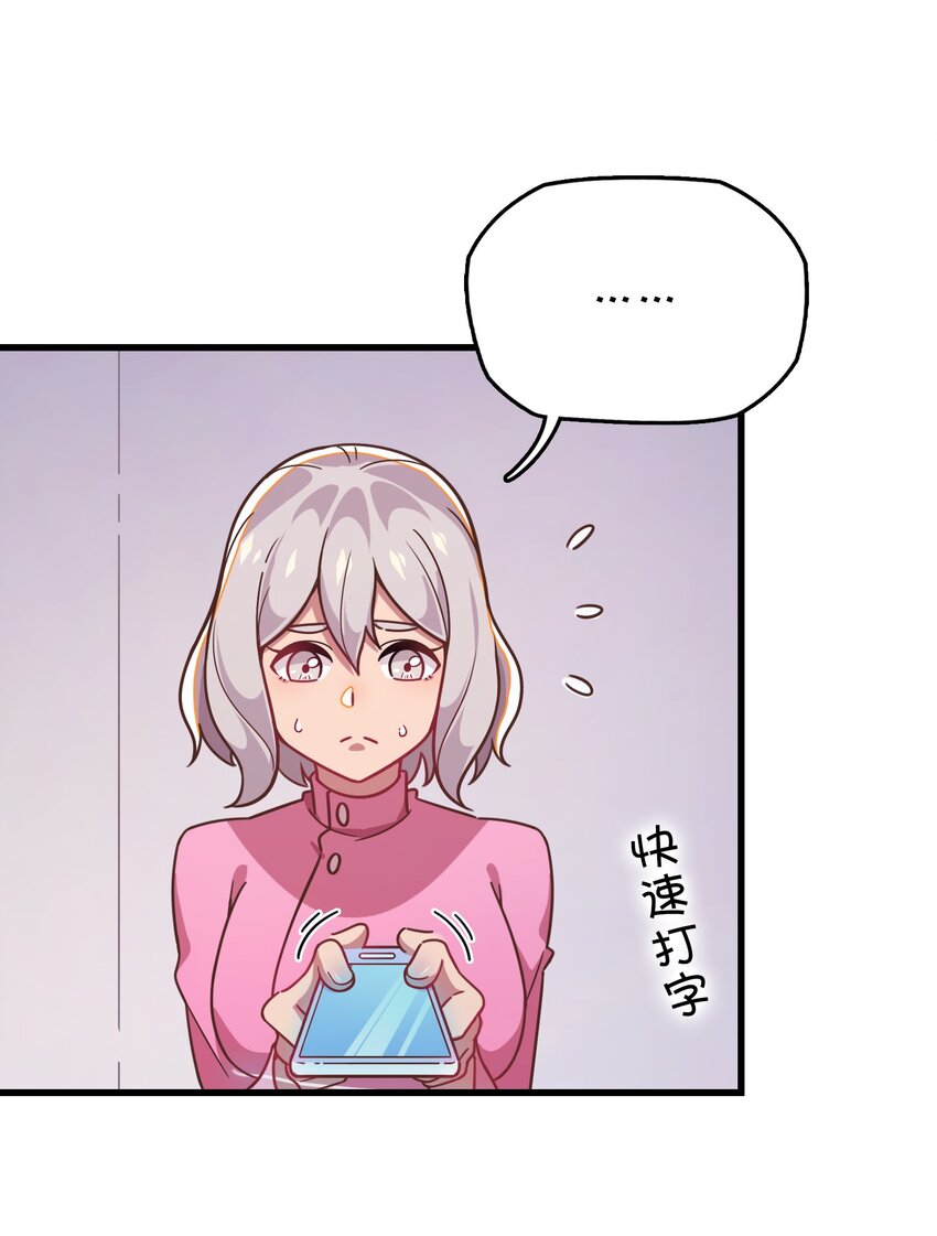 044 永别了，凌心(1/2)-第46话