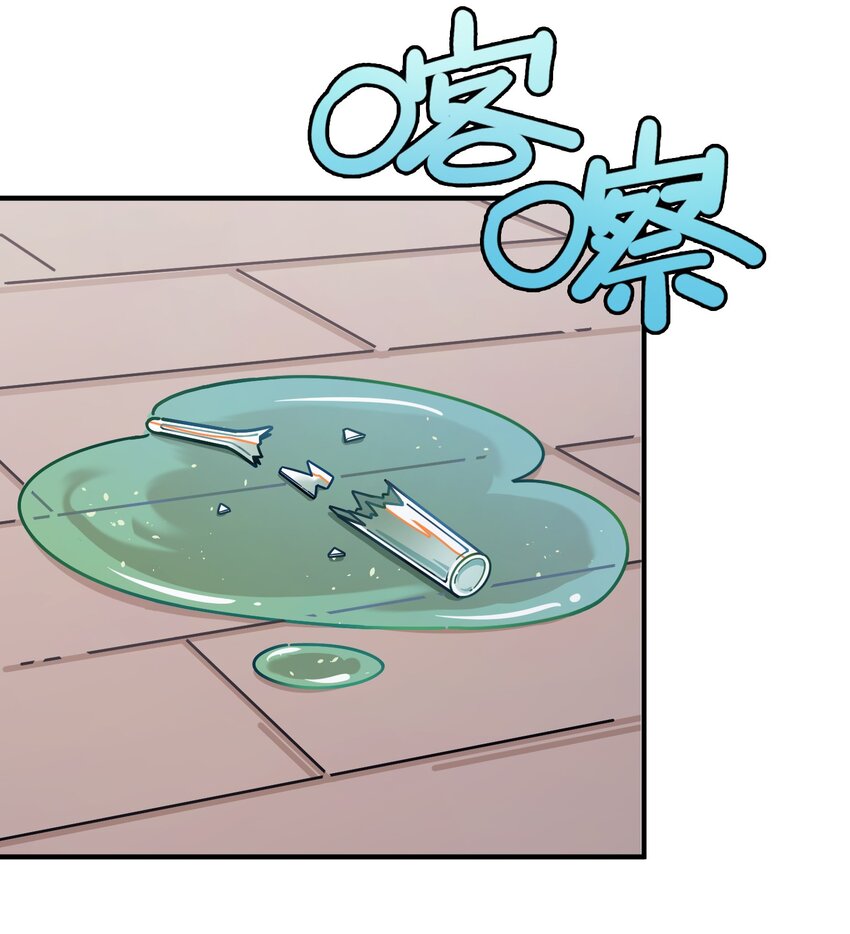 044 永别了，凌心(1/2)-第46话