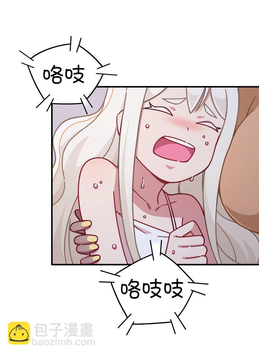 044 永别了，凌心(1/2)-第46话