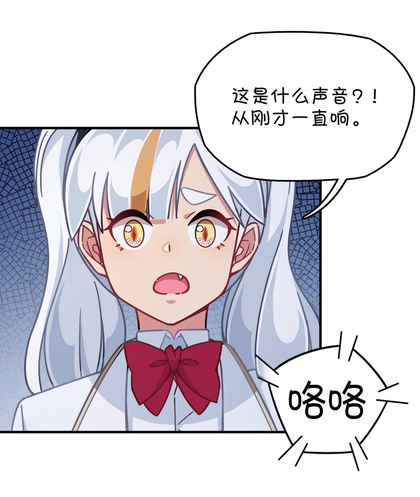 044 永别了，凌心(1/2)-第46话