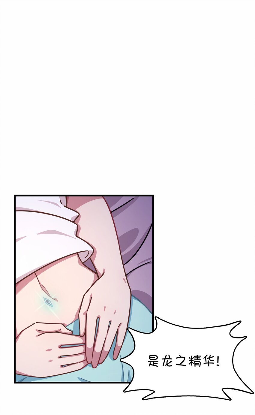 044 永别了，凌心(1/2)-第46话
