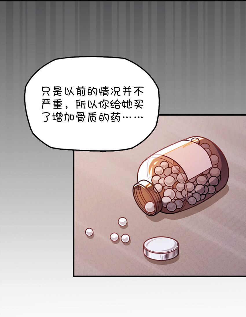 044 永别了，凌心(1/2)-第46话