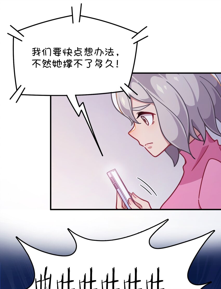 044 永别了，凌心(1/2)-第46话