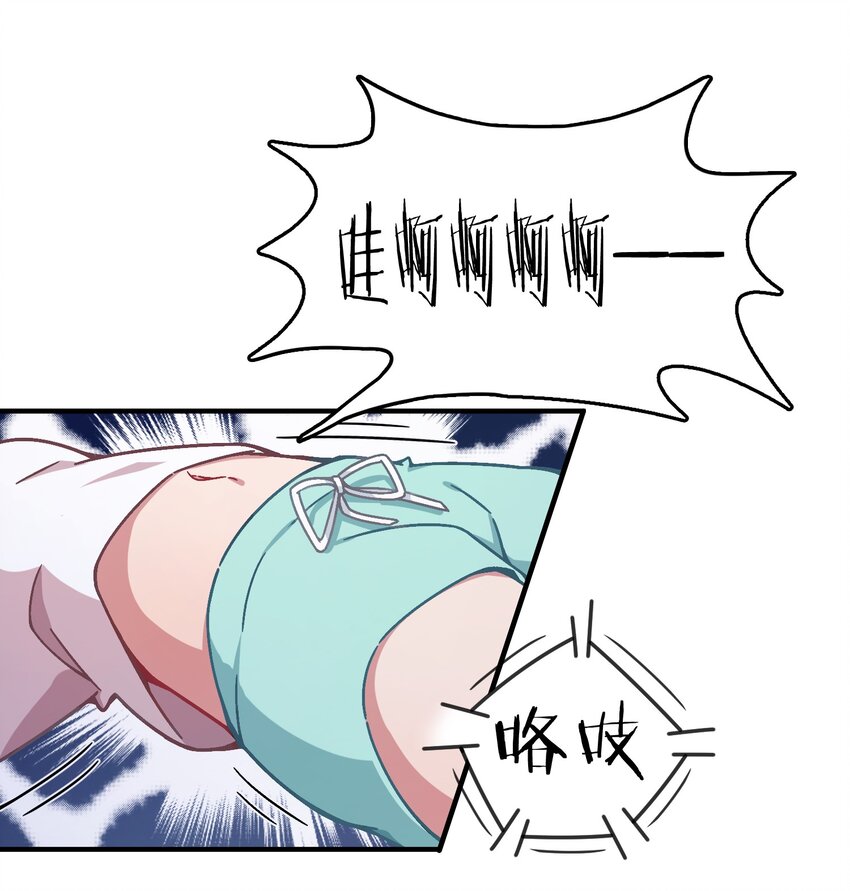 044 永别了，凌心(1/2)-第46话