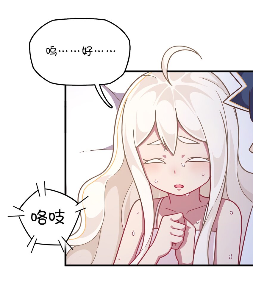 044 永别了，凌心(1/2)-第46话