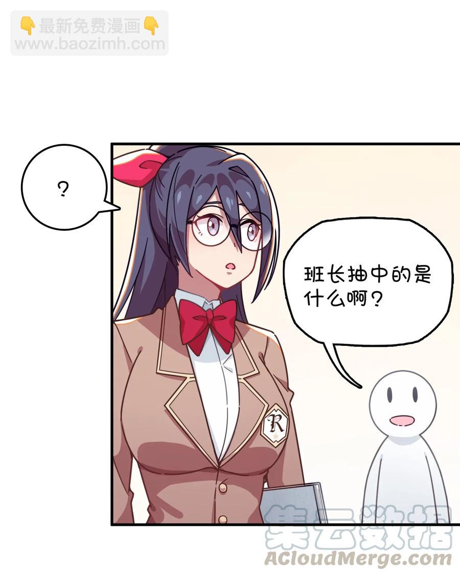 048 密室Play？！(1/2)-第50话