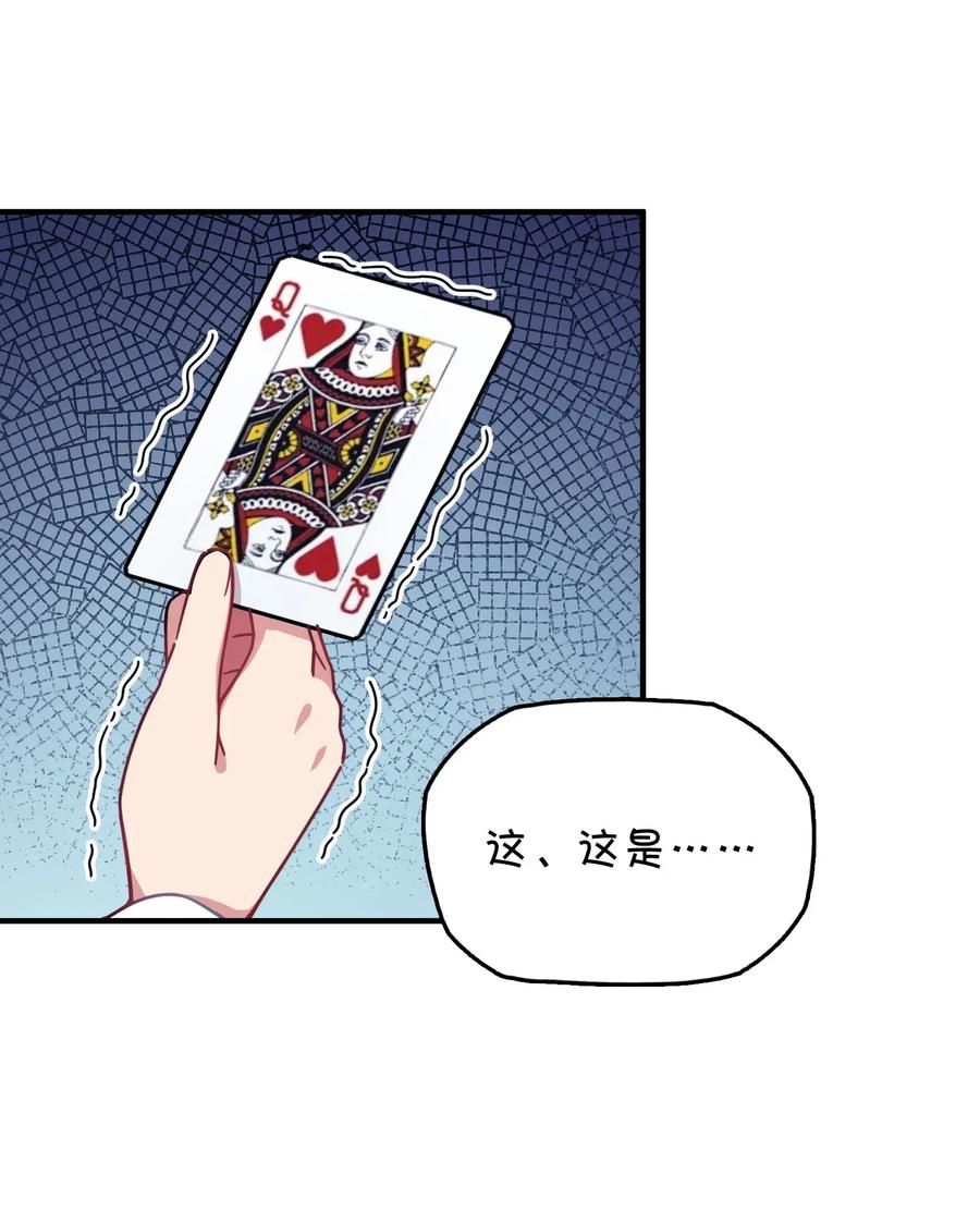048 密室Play？！(1/2)-第50话