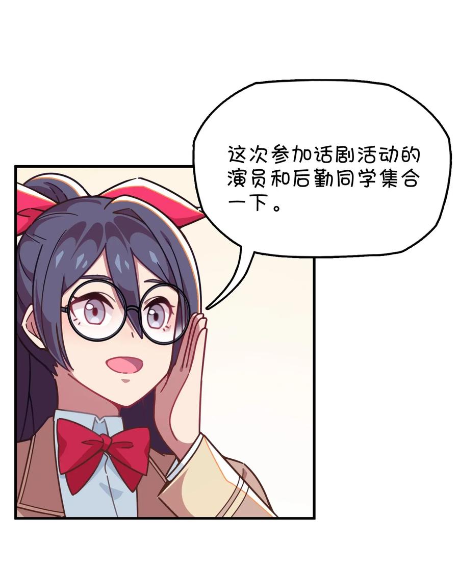 048 密室Play？！(1/2)-第50话