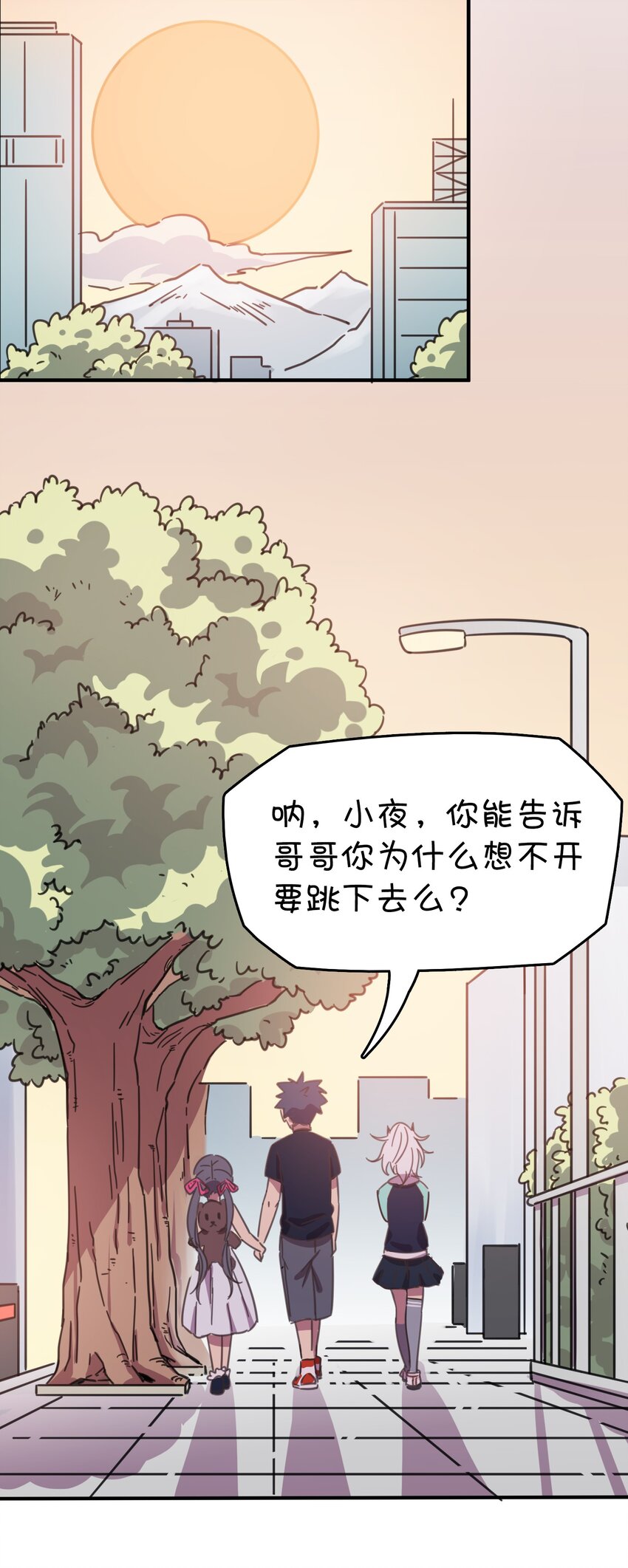 005 迷团般的少女现身！(1/2)-第6话