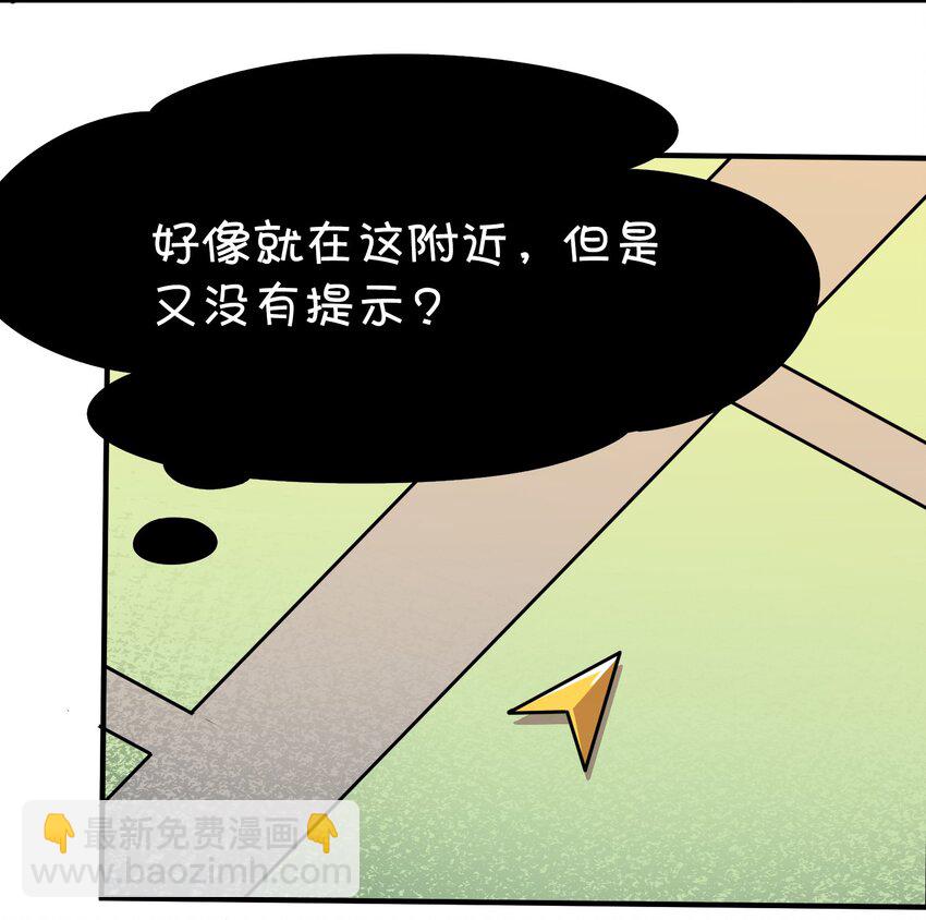 005 迷团般的少女现身！(1/2)-第6话