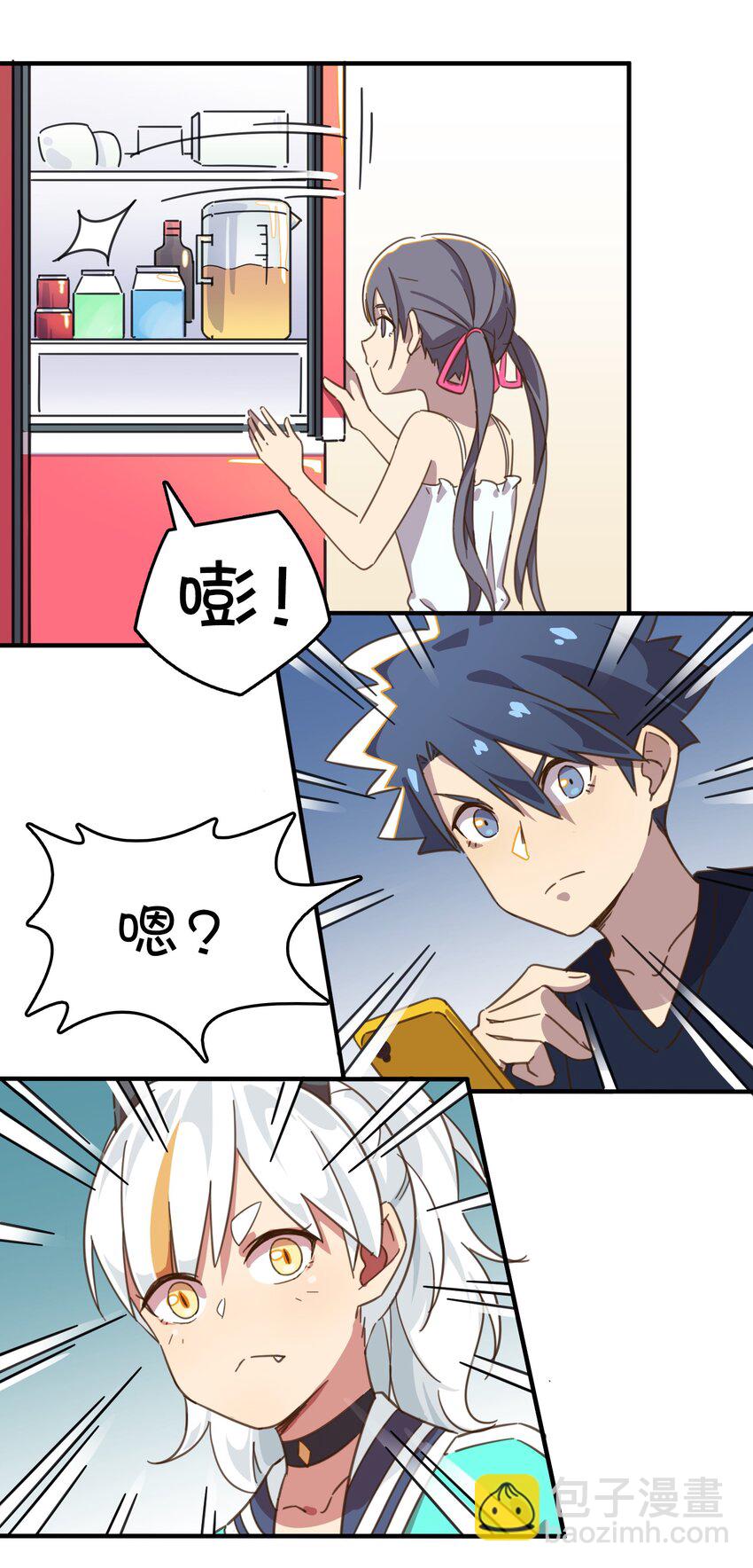 005 迷团般的少女现身！(1/2)-第6话