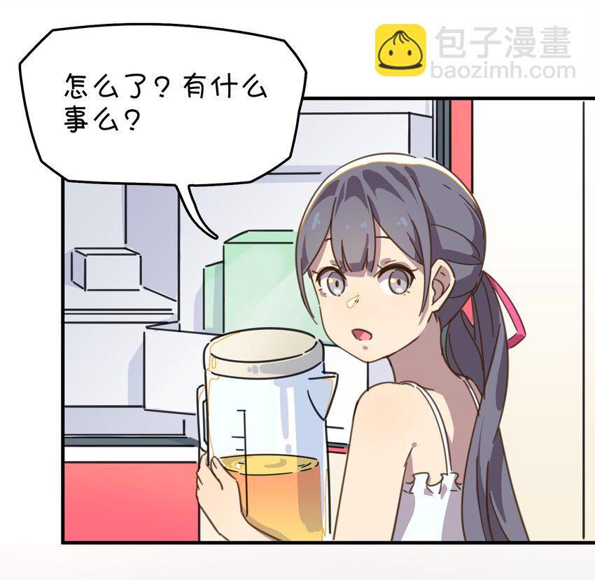 005 迷团般的少女现身！(1/2)-第6话