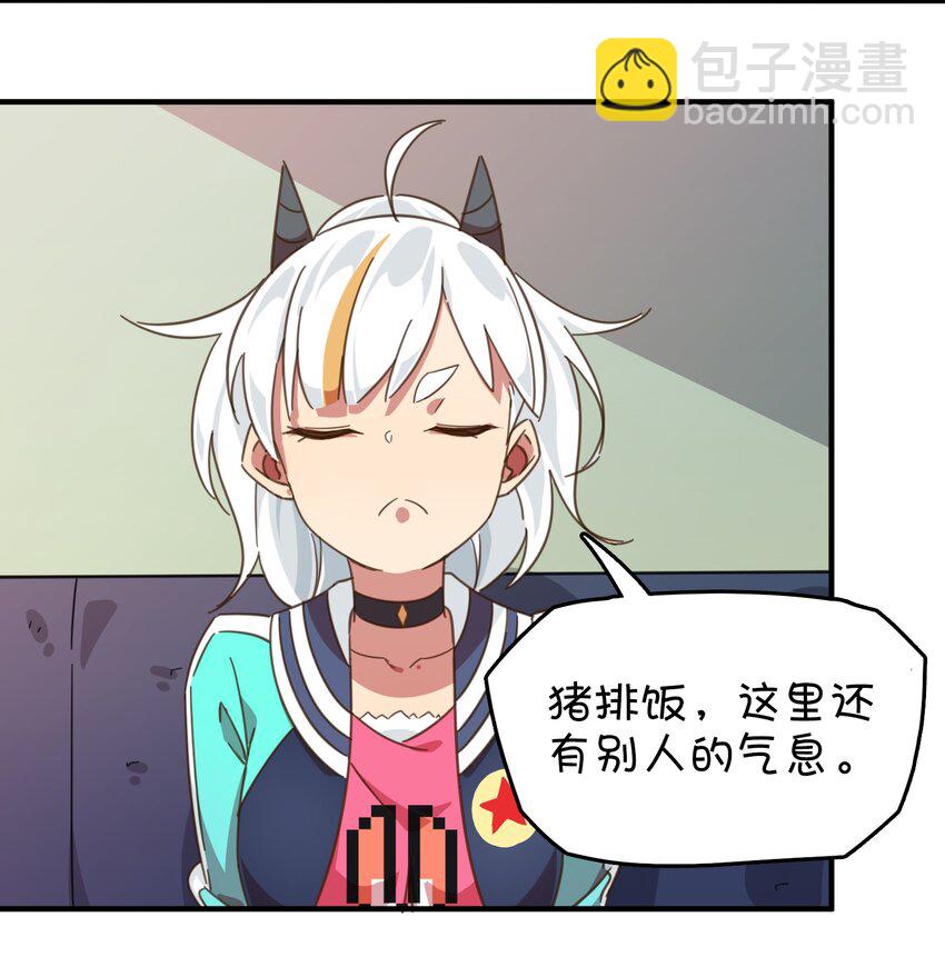 005 迷团般的少女现身！(1/2)-第6话