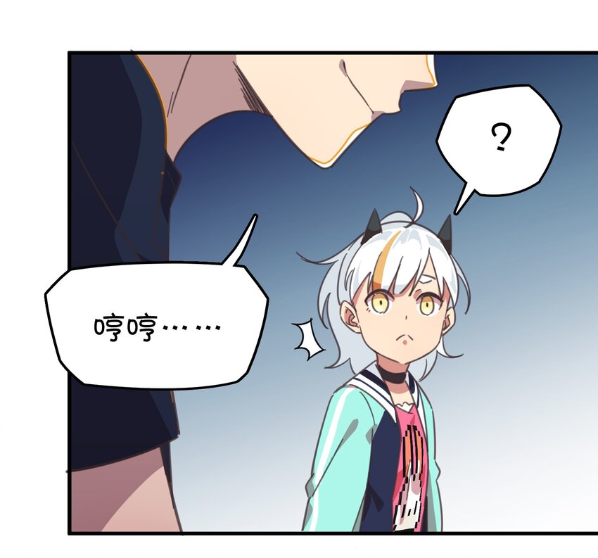 005 迷团般的少女现身！(1/2)-第6话