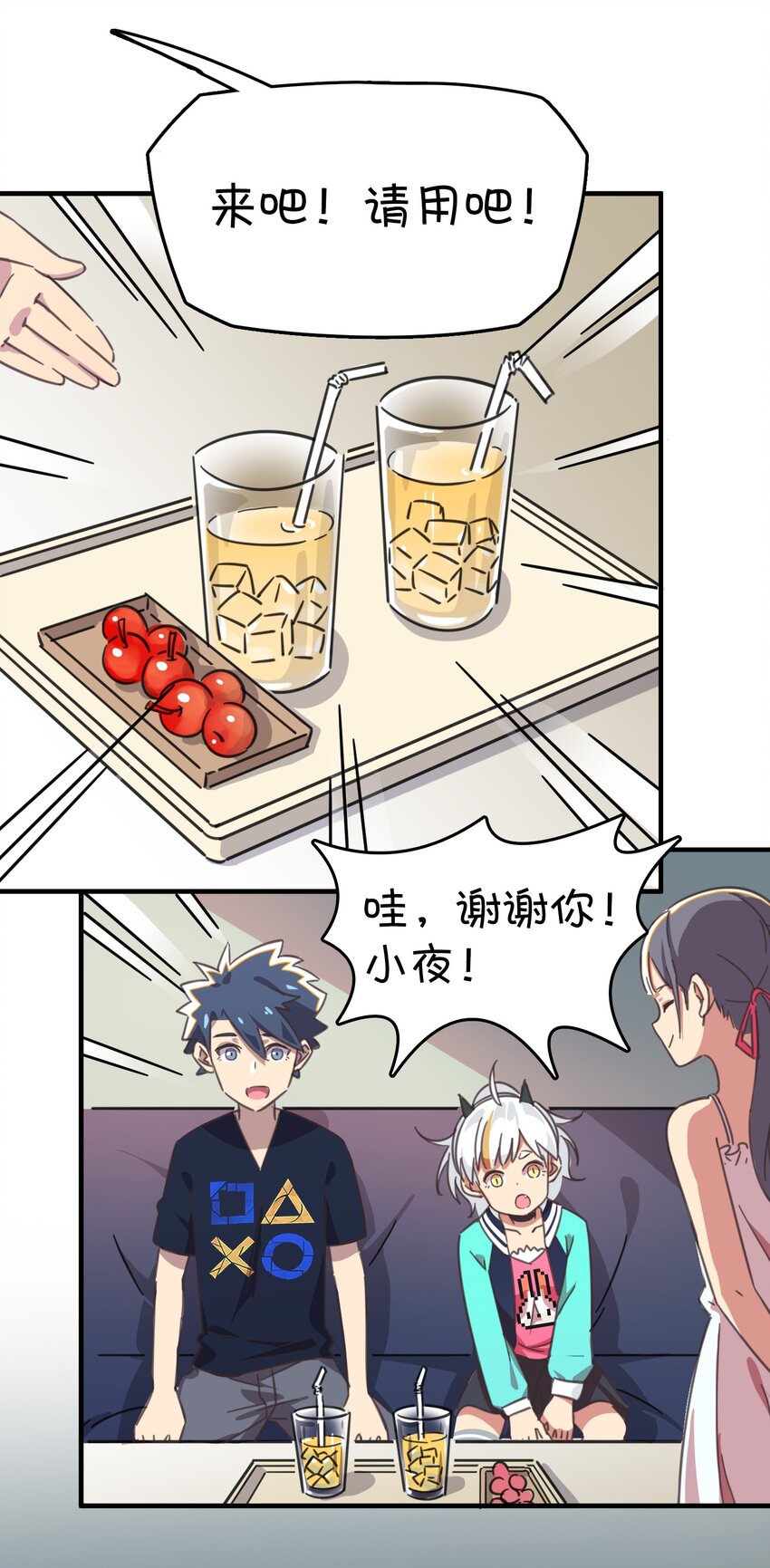005 迷团般的少女现身！(1/2)-第6话
