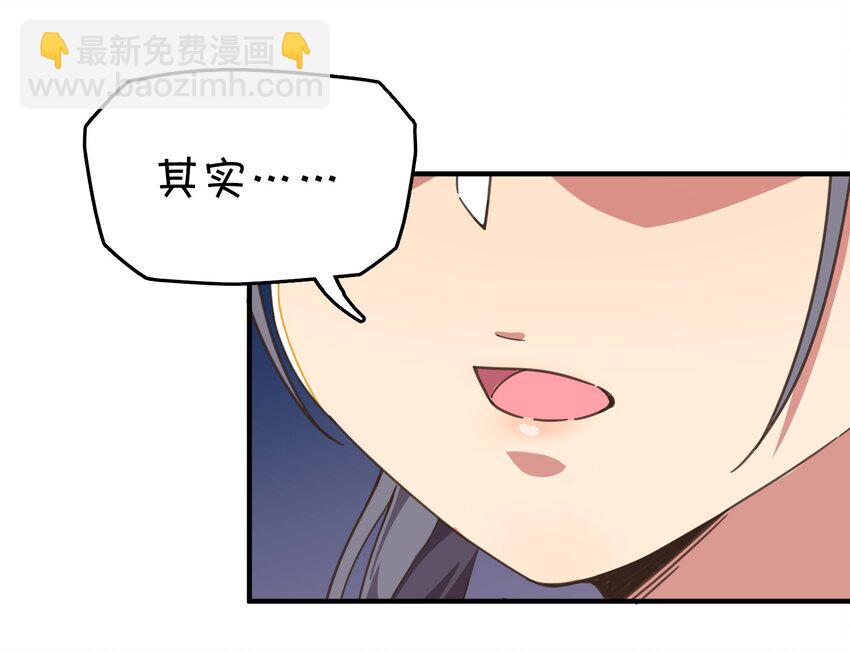 005 迷团般的少女现身！(1/2)-第6话