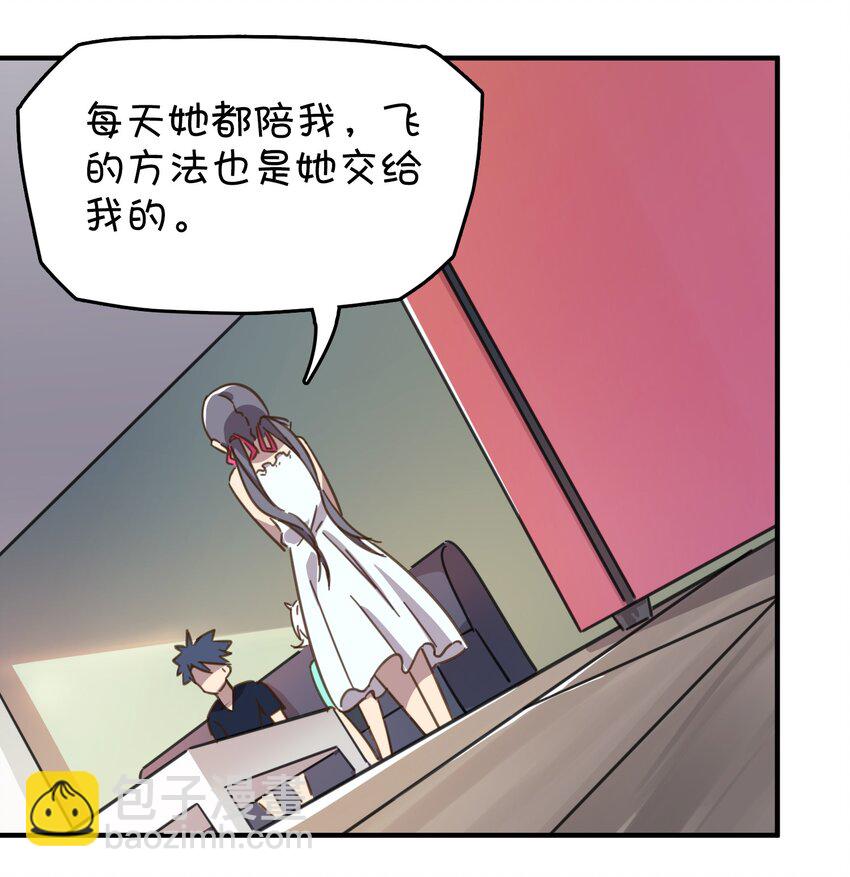 005 迷团般的少女现身！(1/2)-第6话