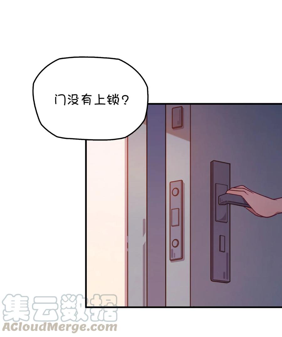 051 谢谢你(1/2)-第54话