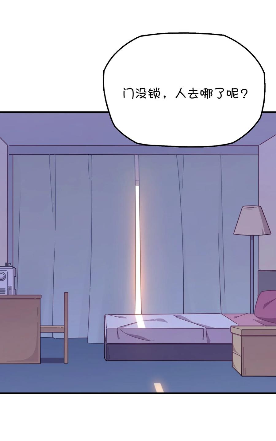 051 谢谢你(1/2)-第54话