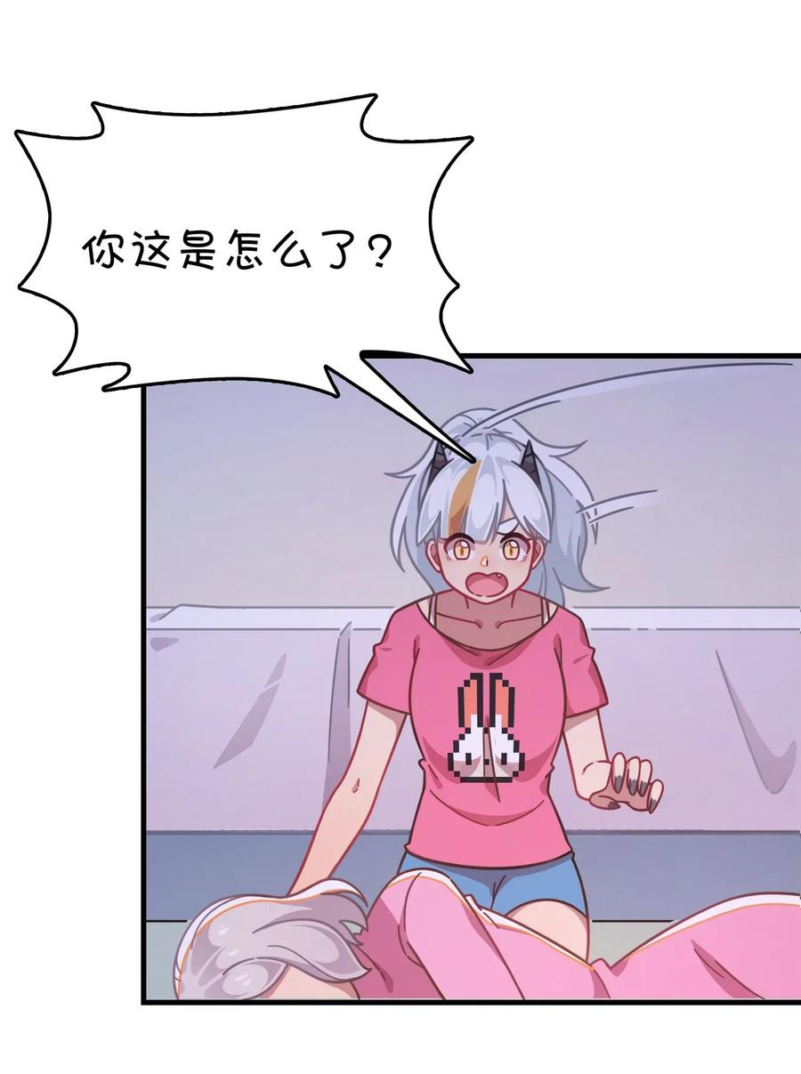 051 谢谢你(1/2)-第54话