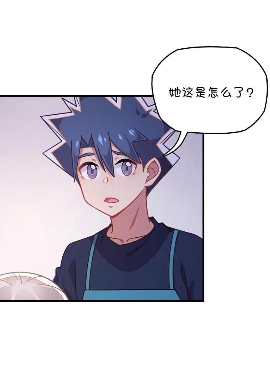 051 谢谢你(1/2)-第54话