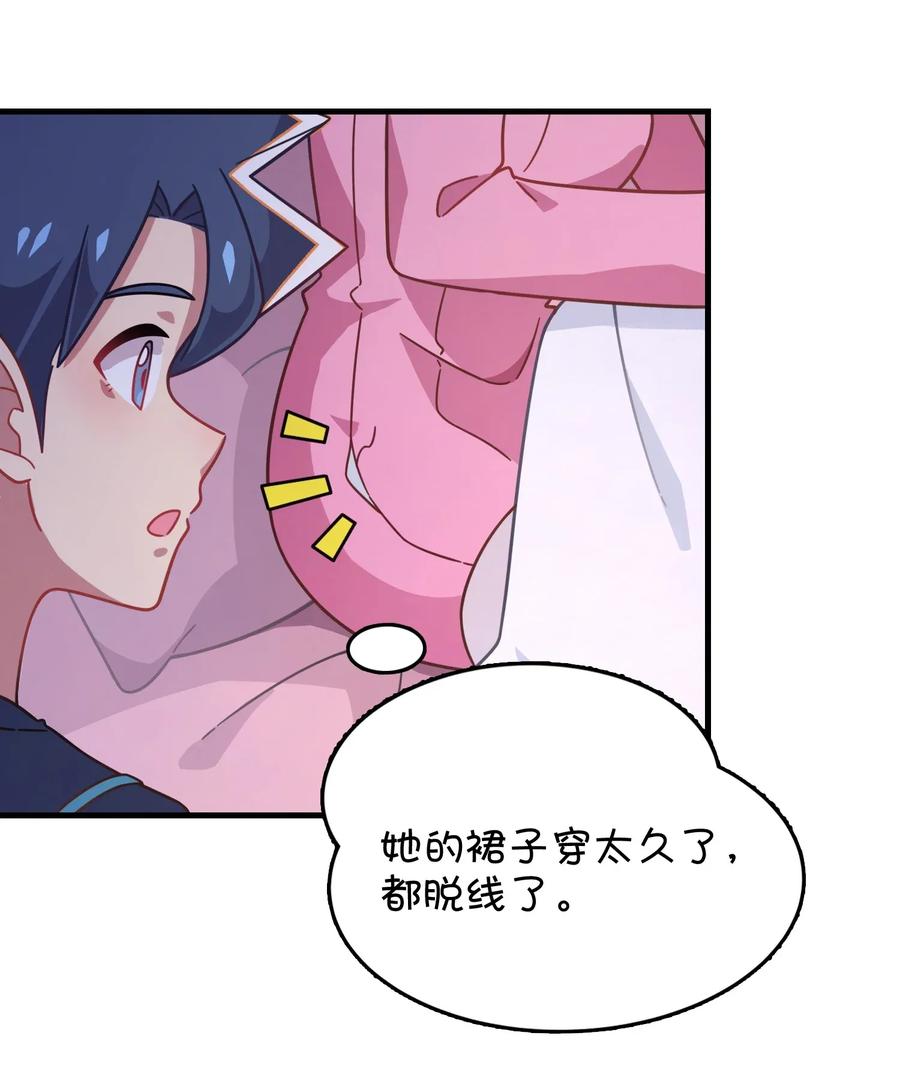 051 谢谢你(1/2)-第54话