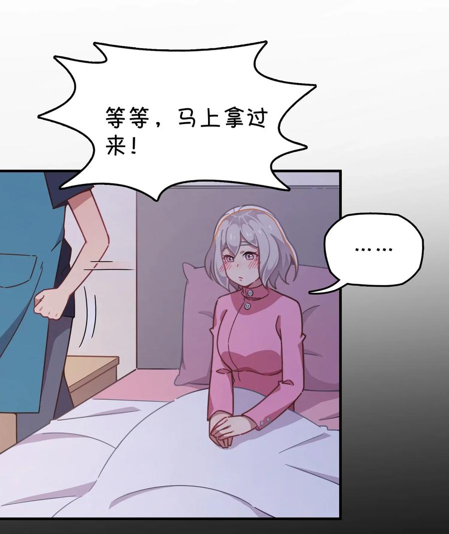 051 谢谢你(1/2)-第54话