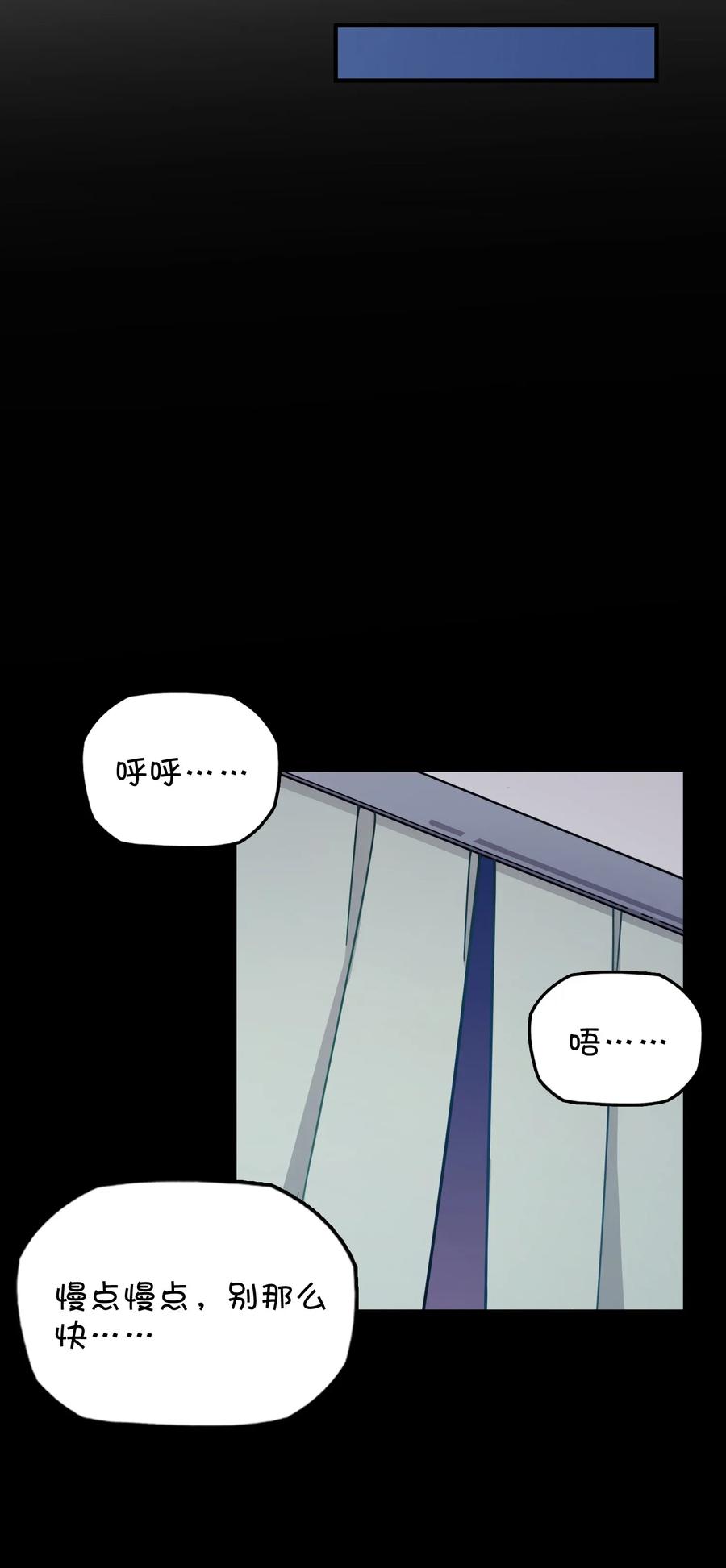 051 谢谢你(1/2)-第54话