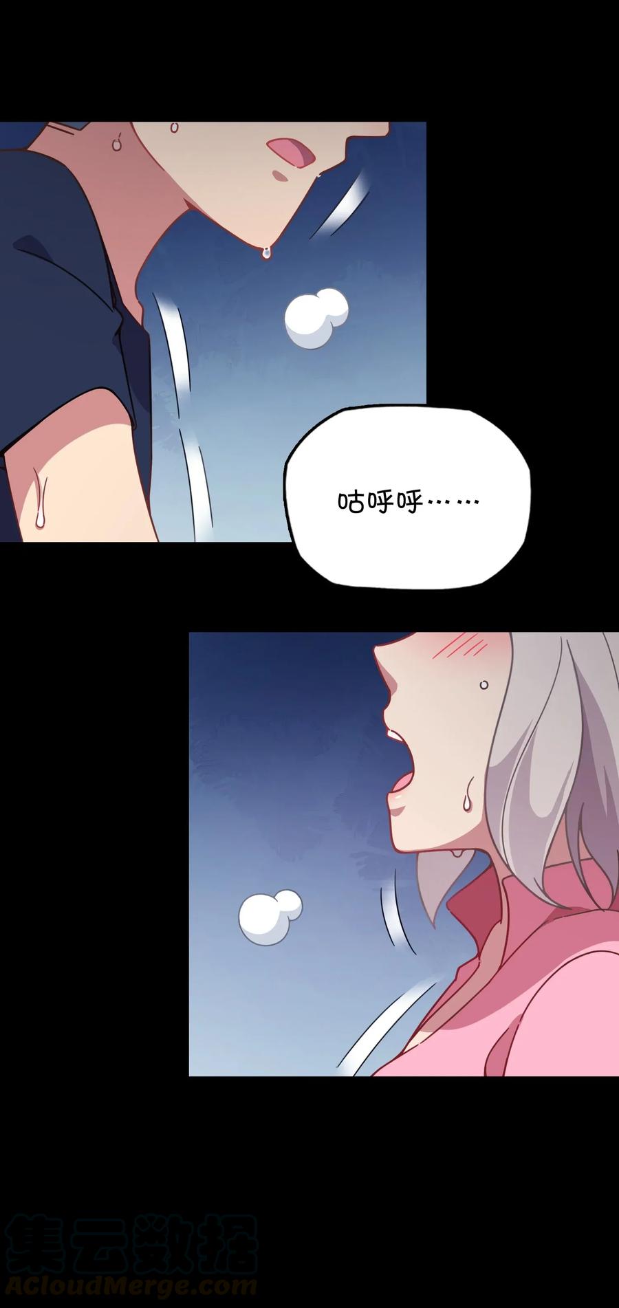 051 谢谢你(1/2)-第54话