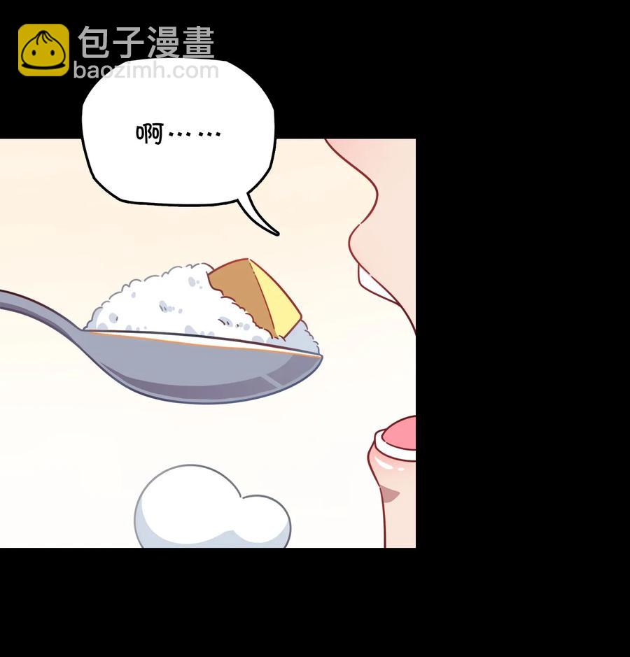 051 谢谢你(1/2)-第54话
