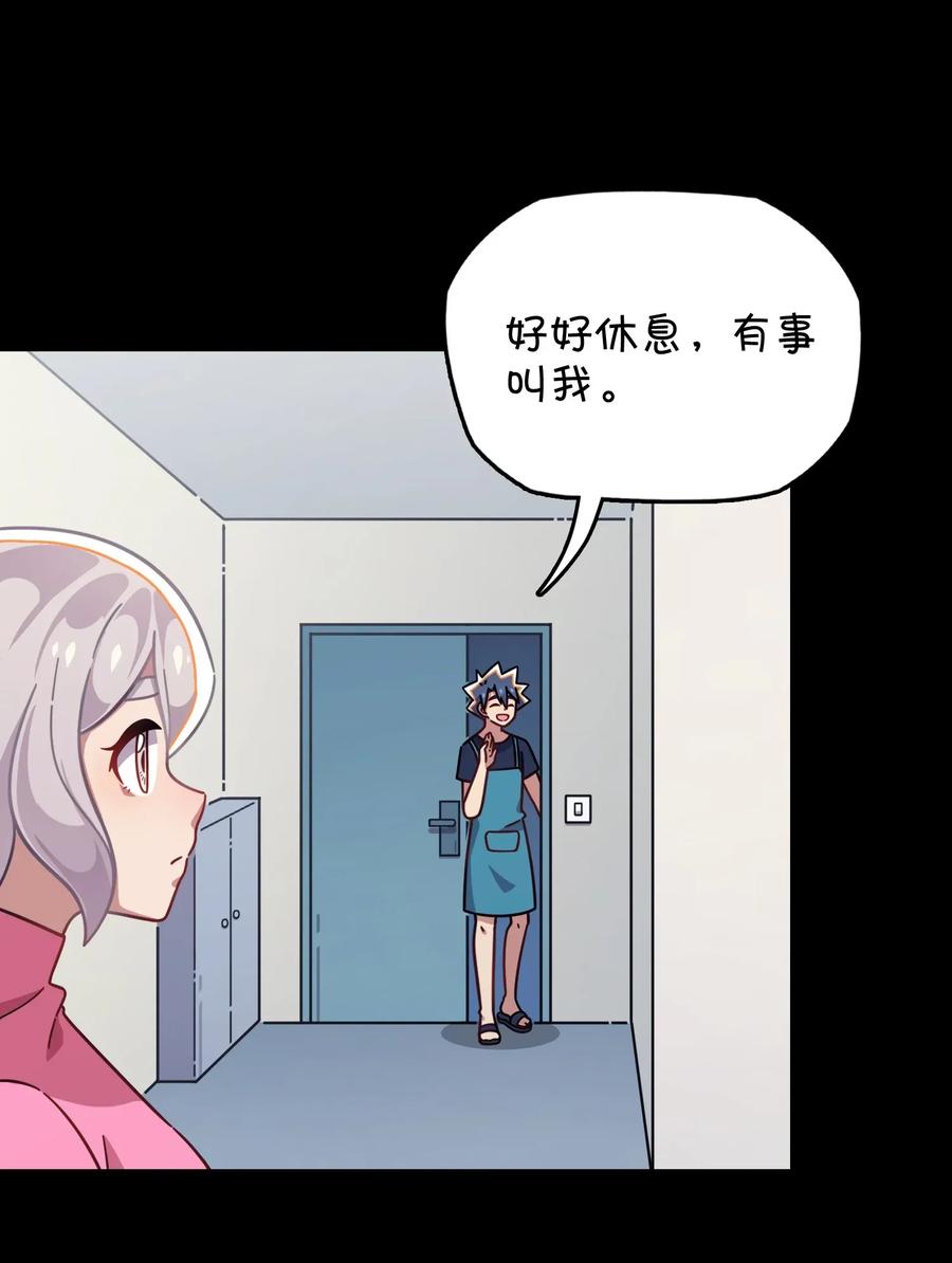 051 谢谢你(1/2)-第54话