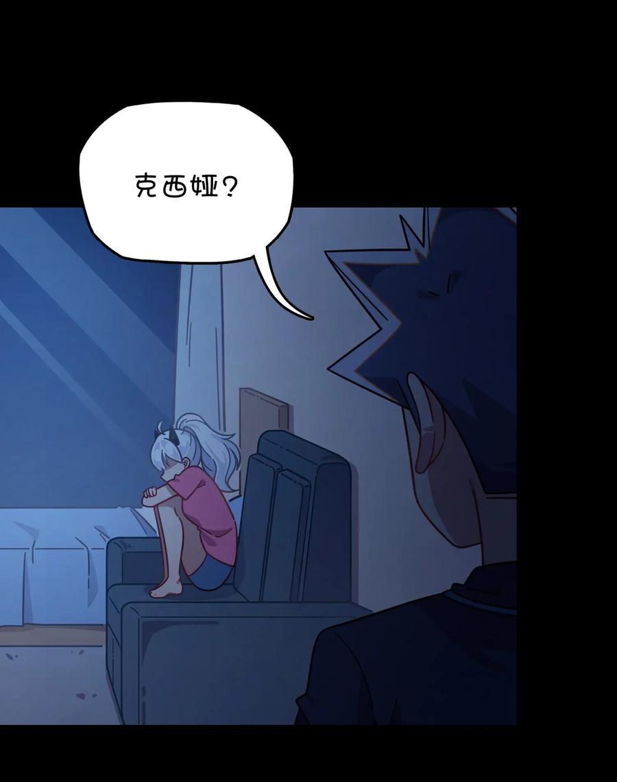 051 谢谢你(1/2)-第54话