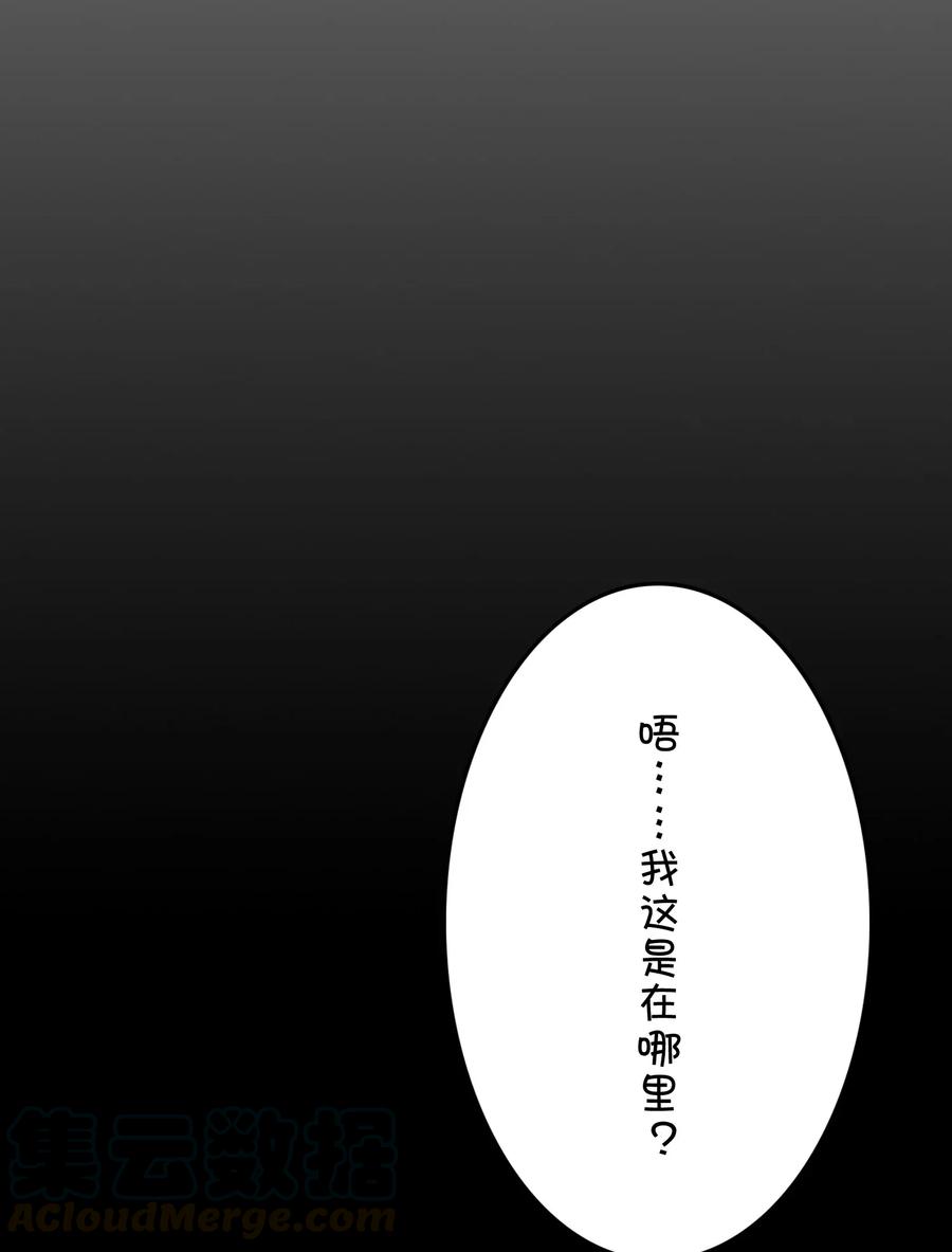 053 宠物or恶魔(1/2)-第56话
