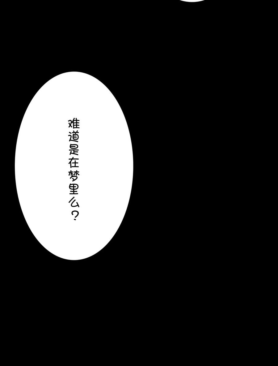 053 宠物or恶魔(1/2)-第56话