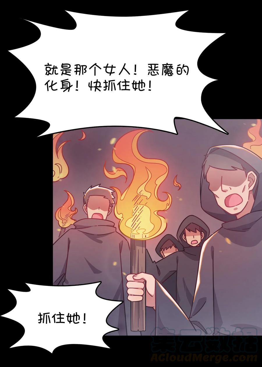 053 宠物or恶魔(1/2)-第56话