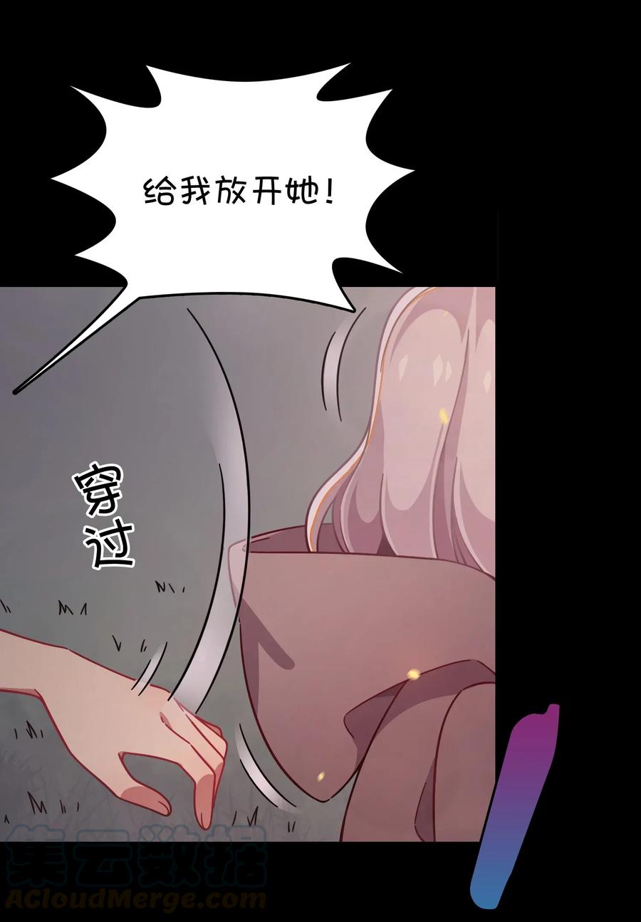053 宠物or恶魔(1/2)-第56话