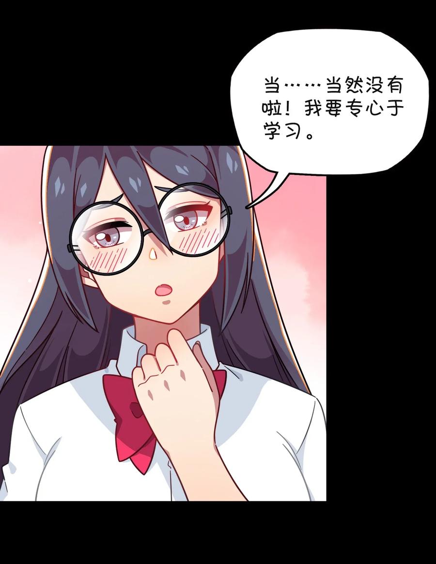 055 郑晓灵的爱慕(1/2)-第58话