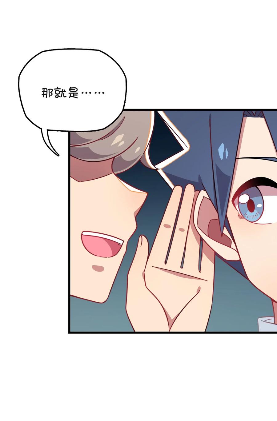 055 郑晓灵的爱慕(1/2)-第58话